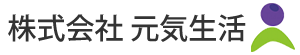 株式会社元気生活